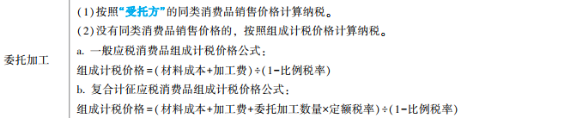 2023年初級會計考試試題及參考答案《經(jīng)濟法基礎》不定項選擇題