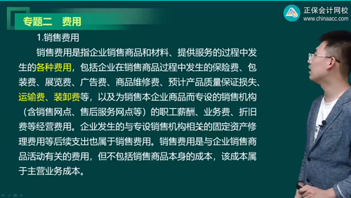 2023年初級會計考試試題及參考答案《初級會計實務》判斷題(回憶版2)