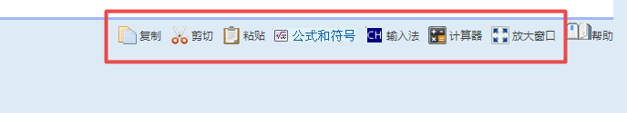 2023年中級(jí)會(huì)計(jì)無(wú)紙化模擬系統(tǒng)題庫(kù)已開(kāi)通！體驗(yàn)真實(shí)考場(chǎng)環(huán)境就用它了！