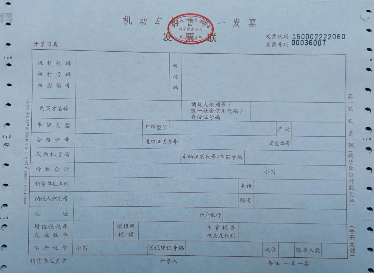 不只專票，這些憑證也可以抵扣增值稅進項稅額