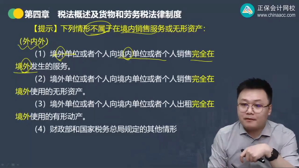 2023年初級會計考試試題及參考答案《經濟法基礎》判斷題(回憶版2)