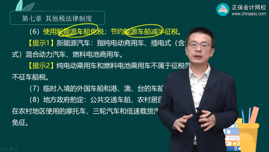 2023年初級會計考試試題及參考答案《經濟法基礎》判斷題(回憶版2)