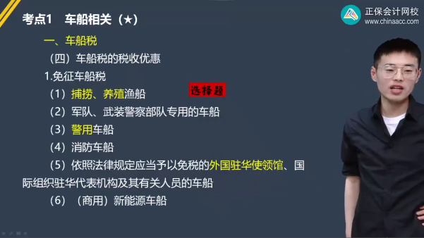 2023年初級會計考試試題及參考答案《經濟法基礎》判斷題(回憶版2)