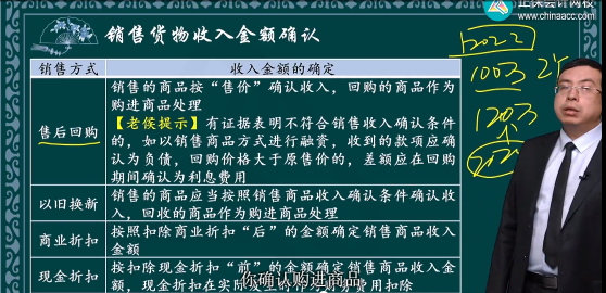 2023年初級會(huì)計(jì)考試試題及參考答案《經(jīng)濟(jì)法基礎(chǔ)》不定項(xiàng)選擇題(回憶版2)