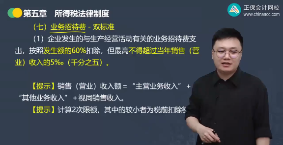 2023年初級會(huì)計(jì)考試試題及參考答案《經(jīng)濟(jì)法基礎(chǔ)》不定項(xiàng)選擇題(回憶版2)