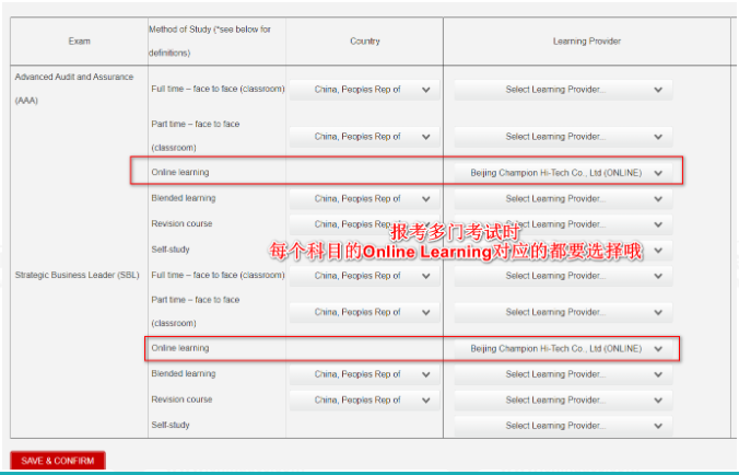 ACCA PM-AAA準(zhǔn)考證下載流程考前注意事項(xiàng)4