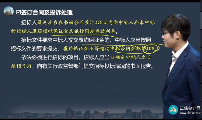 中級經(jīng)濟(jì)師《建筑與房地產(chǎn)》試題回憶：招標(biāo)投標(biāo)法實施條例