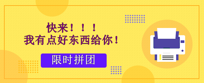 【重磅來襲】2023中級考試內(nèi)部資料包 一步到位！限時拼團！