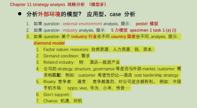 ACCA考經(jīng)分享｜驀然驚覺(jué)——我不能甘于平庸、一事無(wú)成