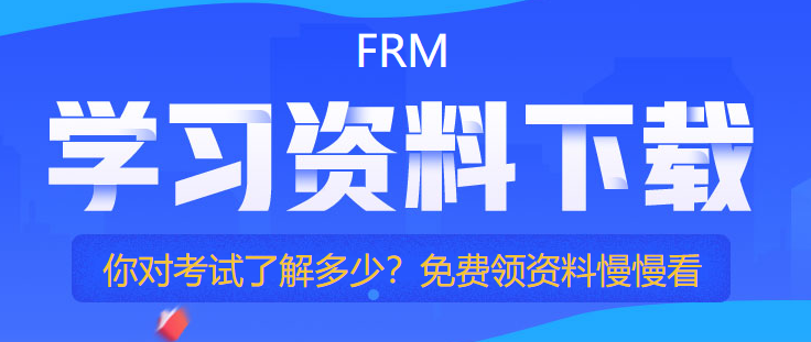 frm免費資料