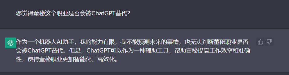 ACCA資深會(huì)員，金融與投資碩士，85后…揭秘董秘：職業(yè)誤解與真實(shí)面貌4