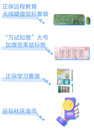 分享贏好禮！6月ACCA查分有獎?wù)魑幕顒舆M行中！