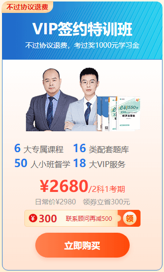 【6·18學(xué)習(xí)盛典】2024初級(jí)會(huì)計(jì)甄選好課低至5.5折 早買(mǎi)早優(yōu)惠