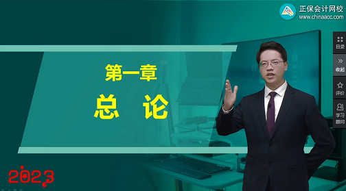 更新啦！2023中級會計(jì)職稱習(xí)題強(qiáng)化階段課程已開課！