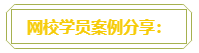 普通財務(wù)人員 高會評審工作業(yè)績平平？撰寫時該從哪入手？