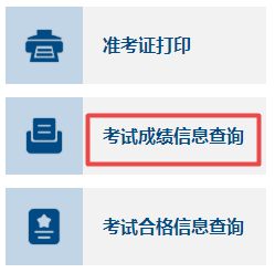 關(guān)注：2023年高會(huì)查分前后三階段注意事項(xiàng)！