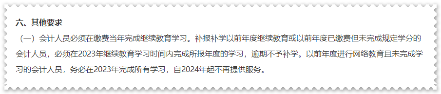 請注意！這些地區(qū)2023年高會評審申報已經(jīng)開始！