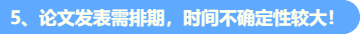 考高會(huì) 現(xiàn)在做這件事再合適不過啦！