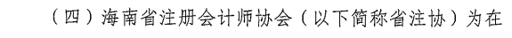 每人獎勵8000元，2022年拿到CPA證書可申領(lǐng)！