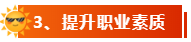 為什么報(bào)考高級會計(jì)師？持高級會計(jì)師證書有什么好處？