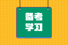 張穩(wěn)老師：買賣合同之轉(zhuǎn)物權(quán)、擔(dān)風(fēng)險(xiǎn)、分責(zé)任、享孳息