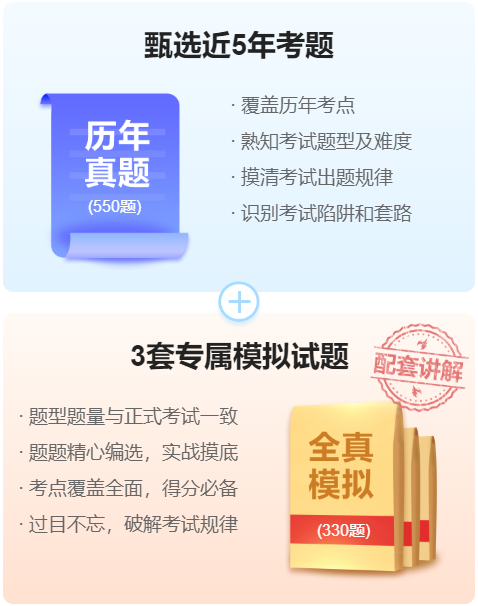 初級會計AI智能刷題班上線 大數據智能推題 就是刷對題的感覺~