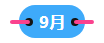 2023中級會計職稱備考進(jìn)入到7月 剩下的學(xué)習(xí)時間如何安排？