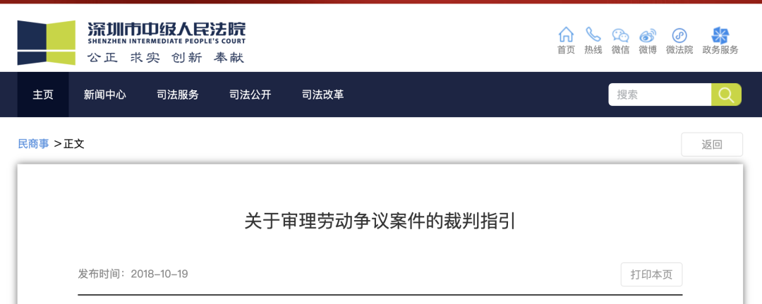 企業(yè)按最低基數(shù)交社保，違法嗎？人社局明確了！