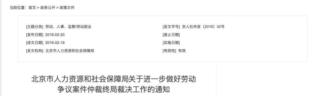 企業(yè)按最低基數(shù)交社保，違法嗎？人社局明確了！