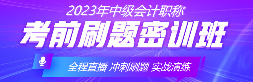 距離開考還有一個(gè)月左右！考前沖刺階段如何高效備考？