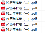 找客服免費領取CMA試卷