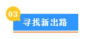 剛畢業(yè)有必要報考初級經(jīng)濟(jì)師嗎？