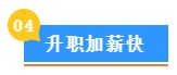 剛畢業(yè)有必要報考初級經(jīng)濟(jì)師嗎？