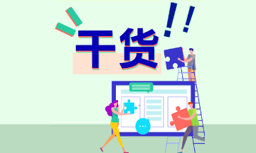 參加注會(huì)考試一定要打印準(zhǔn)考證嗎？