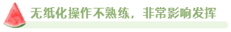 2023年高會合格標(biāo)準(zhǔn)公布 沒通過考試原因都有哪些？