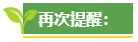 高級會計師評審論文發(fā)表有時間要求嗎？