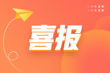 恭喜！2023年5月PCMA中級(jí)成績(jī)發(fā)布！速速圍觀>>