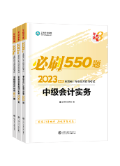 想要輕松備考中級(jí)會(huì)計(jì)職稱？可以 但這五個(gè)地方必須要做到！