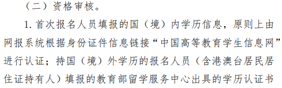 關(guān)于8月CPA準(zhǔn)考證打印的特別提醒！