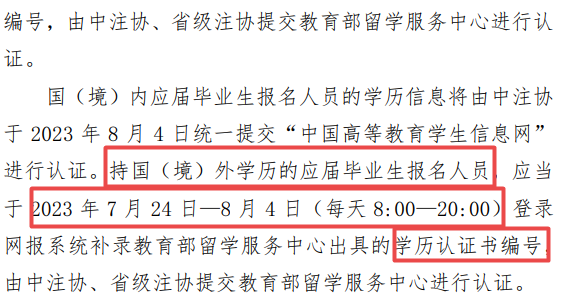 關(guān)于8月CPA準(zhǔn)考證打印的特別提醒！