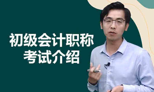 楊海波老師溫馨提示：初級會計(jì)備考前要掌握以下基本內(nèi)容！