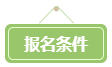 會計遍地都是+中年危機 拿下高會勢在必行！