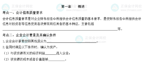 【考前逆襲】備考中級 這里一定有你想要的提分攻略與學(xué)習(xí)法寶！