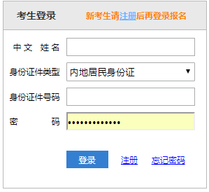 2023年CPA準(zhǔn)考證全國(guó)打印入口開通！考試正式拉開序幕！