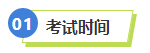 2023年稅務(wù)師補(bǔ)報(bào)名進(jìn)行中 中級(jí)&稅務(wù)師一備兩考拿雙證真的不考慮嗎？