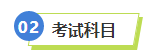 2023年稅務(wù)師補(bǔ)報(bào)名進(jìn)行中 中級(jí)&稅務(wù)師一備兩考拿雙證真的不考慮嗎？