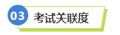 2023年稅務(wù)師補(bǔ)報(bào)名進(jìn)行中 中級(jí)&稅務(wù)師一備兩考拿雙證真的不考慮嗎？