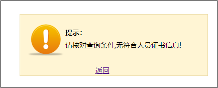 恭喜初級(jí)考生，2023年成績(jī)合格單查詢?nèi)肟谝验_(kāi)通！