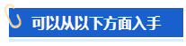 【高會(huì)評(píng)審申報(bào)中】怎樣撰寫一份優(yōu)秀的工作業(yè)績？