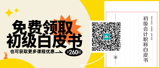 干了這碗高志謙老師送你的“雞湯”！如何提高自己的職業(yè)水平 初級(jí)考生看過來~